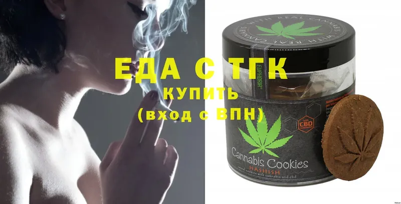 Cannafood конопля  продажа наркотиков  Сарапул 