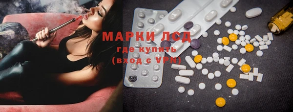 дистиллят марихуана Бронницы