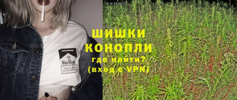 Бошки марихуана Ganja  Сарапул 